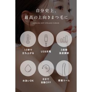 【 楽天ベストコスメ2024受賞 】 ホットビ...の詳細画像2