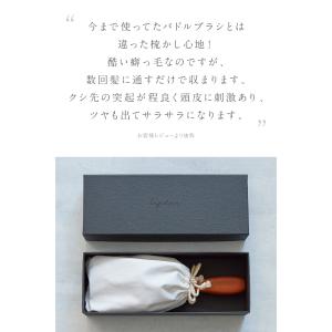 パドルブラシ マイナスイオン ヘアブラシ 豚毛...の詳細画像2