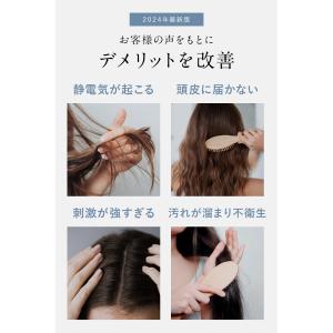 パドルブラシ マイナスイオン ヘアブラシ 豚毛...の詳細画像3