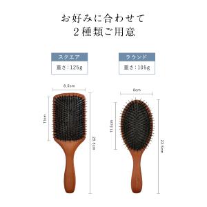 パドルブラシ マイナスイオン ヘアブラシ 豚毛...の詳細画像5