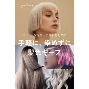 【 髪の色落ちを防ぐ 】 ヘアオイル カラーキ...の詳細画像1