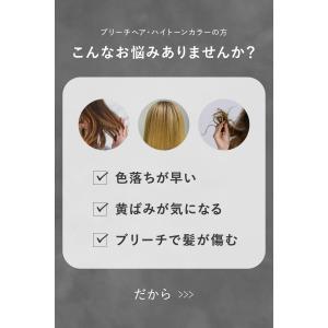 【 髪の色落ちを防ぐ 】 ヘアオイル カラーキ...の詳細画像4