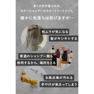 【 髪の色落ちを防ぐ 】 ヘアオイル カラーキ...の詳細画像5