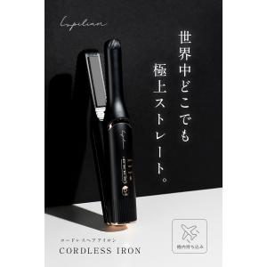 コードレス ヘアアイロン 機内持ち込み 海外対...の詳細画像1