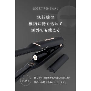 コードレス ヘアアイロン 機内持ち込み 海外対...の詳細画像2