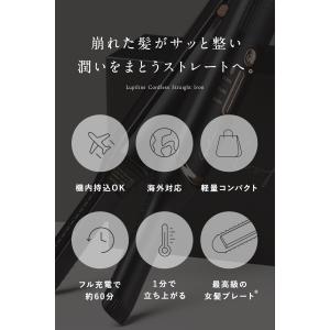 コードレス ヘアアイロン 機内持ち込み 海外対...の詳細画像4