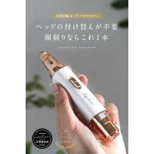 高評価★4.48 フェイスシェーバー レディー...の詳細画像1