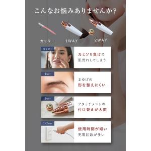 高評価★4.48 フェイスシェーバー レディー...の詳細画像4