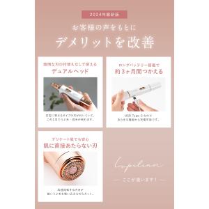 高評価★4.48 フェイスシェーバー レディー...の詳細画像5