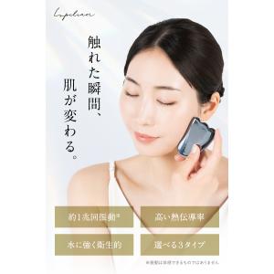 高評価★5.00 かっさ 美顔器 かっさプレー...の詳細画像1