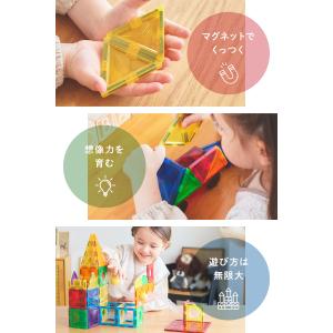 マグネットブロック 70 / 32 / 10ピ...の詳細画像3