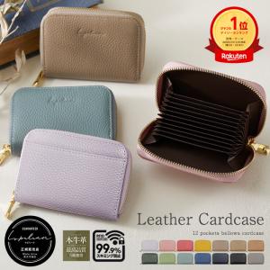 高評価★4.58 カードケース レディース スキミング防止 財布 本革 薄型 ミニ財布  牛革 プレゼント おしゃれ 大容量 キャッシュレス 柊 爆買