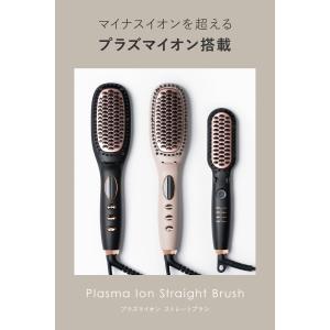 2,000円OFF★ 【 プラズマイオンに進化...の詳細画像2
