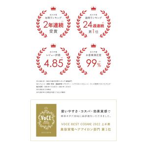 2,000円OFF★ 【 プラズマイオンに進化...の詳細画像3