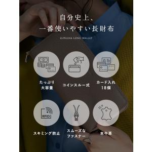 【楽天年間ランキング2年連続受賞】 長財布 レ...の詳細画像4