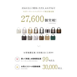 高評価★4.50 仕切りトートバッグ トートバ...の詳細画像1