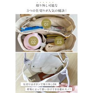高評価★4.50 仕切りトートバッグ トートバ...の詳細画像2