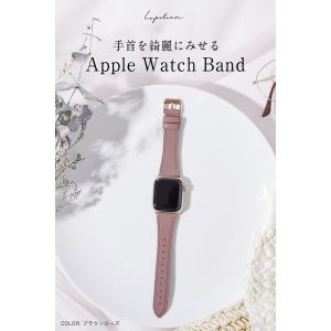 高評価4.61 アップルウォッチ バンド ap...の詳細画像2