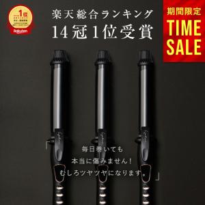 高評価 ★4.46 カールアイロン コテ ヘアアイロン 38mm 32mm 26mm カールヘアアイロン 髪 水蒸気爆発を起こしにくい 韓国巻 プレゼント 柊【お試し返品OK】｜MarieAnne