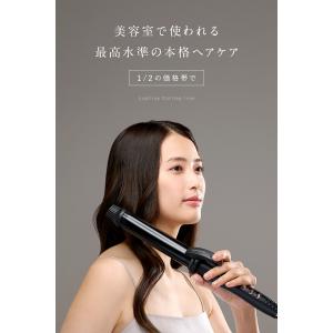 【 うるおい約3倍 】高評価★4.47 カール...の詳細画像1