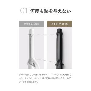 【 うるおい約3倍 】高評価★4.47 カール...の詳細画像5