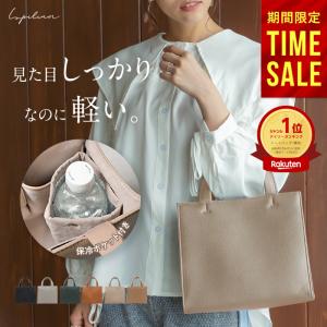 （10％OFF） トートバッグ 小さめ レディース ミニトート かわいい おしゃれ 合皮 フェイクレザー スクエア シンプル 軽量 大容量 仕事鞄 通勤 カバン 柊｜gry