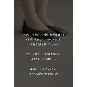携帯スリッパ おしゃれ レディース ヒールスリ...の詳細画像2