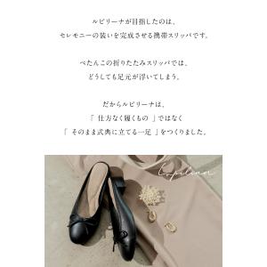 携帯スリッパ おしゃれ レディース ヒールスリ...の詳細画像4
