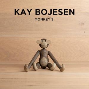 【KAY BOJESEN】Monkey Small スモークドオーク 正規品 KAY BOJESEN】Monkey Small スモークドオーク 正規品