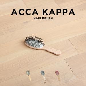 並行輸入品 ACCA KAPPA PROTECTION HAIR BRUSH アッカカッパ プロテクション ヘアブラシ ブラシ くし ナイロン 天然ゴム スカルプ マッサージ 頭皮ケア 北欧｜gryps