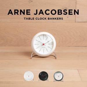 並行輸入品 ARNE JACOBSEN TABLE CLOCK BANKERS アルネ ヤコブセン テーブル クロック バンカーズ 置き時計 時計 ブランド 目覚まし時計 アナログ ブラック｜gryps