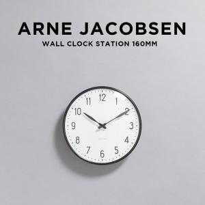 並行輸入品 ARNE JACOBSEN WALL CLOCK STATION アルネ ヤコブセン ウォール クロック ステーション 160MM 時計 掛け時計 ブランド アナログ ブラック｜gryps