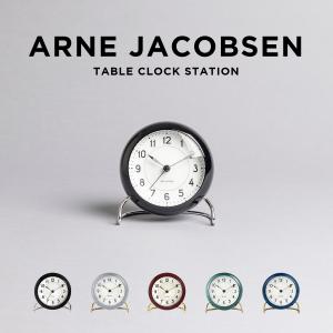 並行輸入品 ARNE JACOBSEN TABLE CLOCK STATION アルネ ヤコブセン テーブル クロック ステーション 時計 置き時計 ブランド 目覚まし時計 アナログ｜gryps