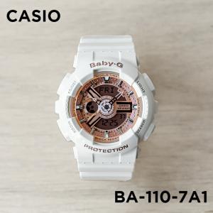 並行輸入品 10年保証 CASIO BABY-G カシオ ベビーG BA-110-7A1 腕時計 時計 ブランド レディース 女の子 アナデジ 日付 防水 ホワイト 白｜gryps
