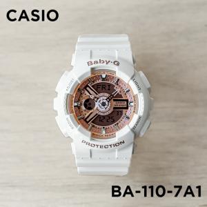 10年保証 CASIO BABY-G カシオ ベビーG BA-110-7A1 腕時計 時計 ブランド レディース キッズ 子供 女の子 アナデジ 日