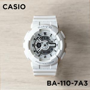 CASIO カシオ Baby-G ベビージー ベビーG 腕時計 時計 レディース 