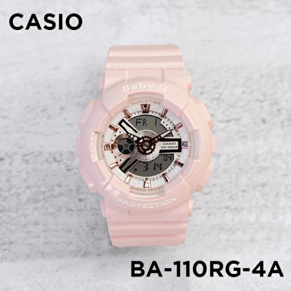 CASIO BABY-G カシオ ベビーG BA-110RG-4AJF 腕時計 時計 ブランド レデ...