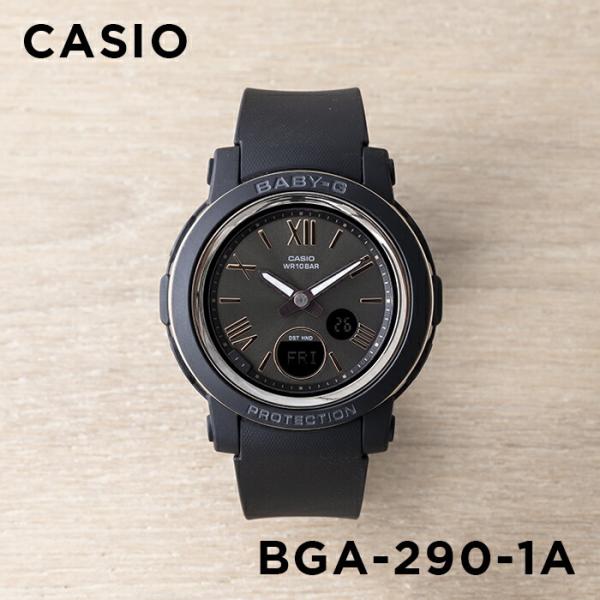 並行輸入品 10年保証 CASIO BABY-G カシオ ベビーG BGA-290-1A 腕時計 時...