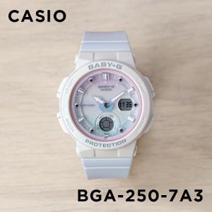 並行輸入品 10年保証 CASIO BABY-G カシオ ベビーG BGA-250-7A3 腕時計 時計 ブランド レディース キッズ 子供 女の子 アナデジ 日｜Gryps