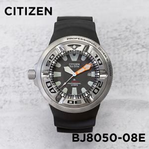 並行輸入品 日本未発売 CITIZEN シチズン エコドライブ プロフェッショナル ダイバー BJ8050-08E 腕時計 時計 ブランド メンズ 逆｜gryps