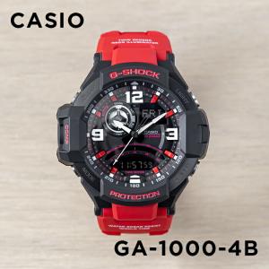 カシオ G-SHOCK スカイコックピット GA-1000-8AJF CASIO カシオ G-SHOCK G-ショック SKY COCKPITスカイ