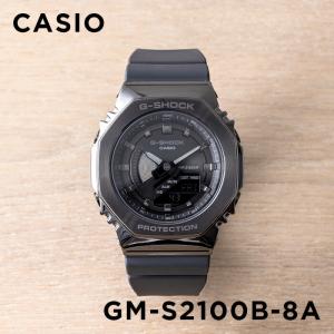 10年保証 CASIO G-SHOCK カシオ Gショック GM-S2100B-8A