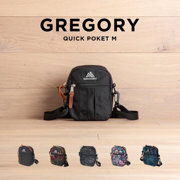 GREGORY QUICK POCKET M グレゴリー クイックポケット バッグ ショルダーバッグ...