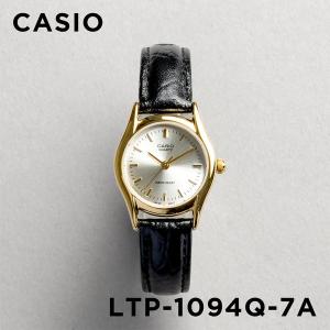 並行輸入品 10年保証 日本未発売 CASIO STANDARD カシオ スタンダード LTP-1094Q-7A 腕時計 時計 ブランド レディース チープカシオ チプカシ アナログ｜gryps