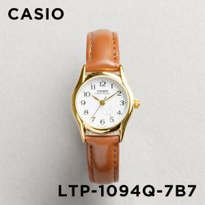 並行輸入品 10年保証 日本未発売 CASIO STANDARD カシオ スタンダード LTP-1094Q-7B7 腕時計 時計 ブランド レディース チープカシオ チプカシ アナログ 犬｜gryps