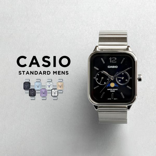 並行輸入品 10年保証 日本未発売 CASIO STANDARD MENS カシオ スタンダード メ...