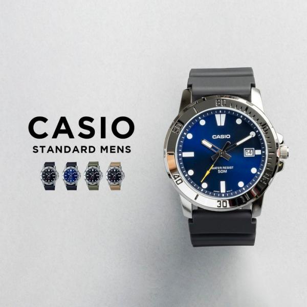 海外正規品 10年保証 日本未発売 CASIO STANDARD MENS カシオ スタンダード M...
