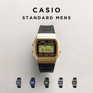 10年保証 CASIO STANDARD カシオ スタンダード 腕時計