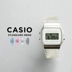 10年保証 CASIO STANDARD カシオ スタンダード 腕時計