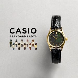 並行輸入品 10年保証 日本未発売 CASIO STANDARD LADYS カシオ スタンダード LTP-1094Q 腕時計 時計 ブランド レディース チープ チプカシ アナログ
